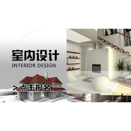 上海鉑略企業(yè)管理咨詢 室內(nèi)設(shè)計(jì)技術(shù)咨詢服務(wù)的專業(yè)榮譽(yù)與資質(zhì)