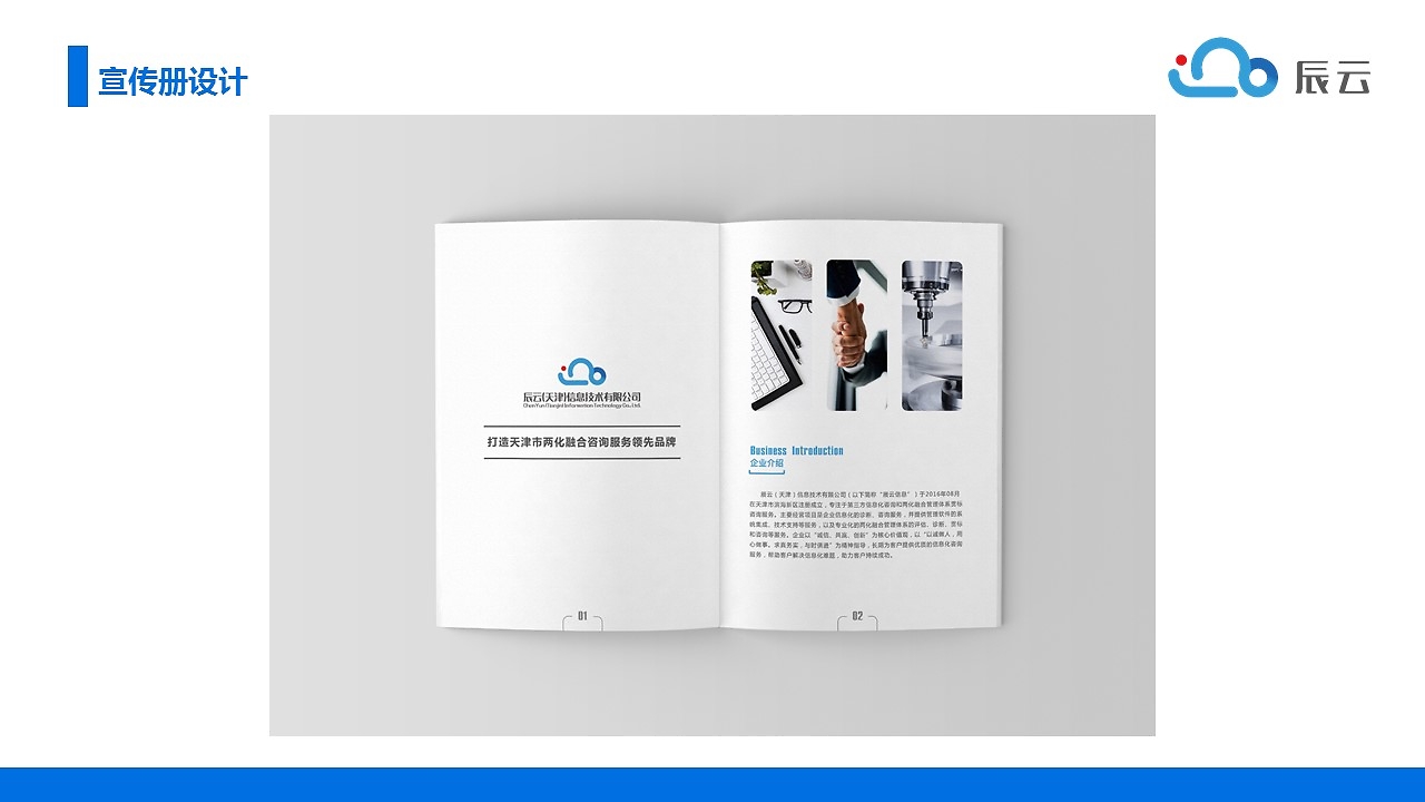 創(chuàng)意呈現(xiàn)與專業(yè)支持 平面設(shè)計(jì)作品集與室內(nèi)設(shè)計(jì)技術(shù)咨詢的完美融合